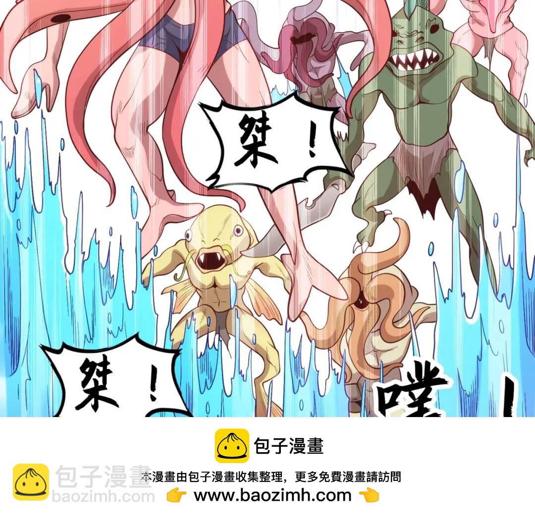 第47话 红叶以身相许161