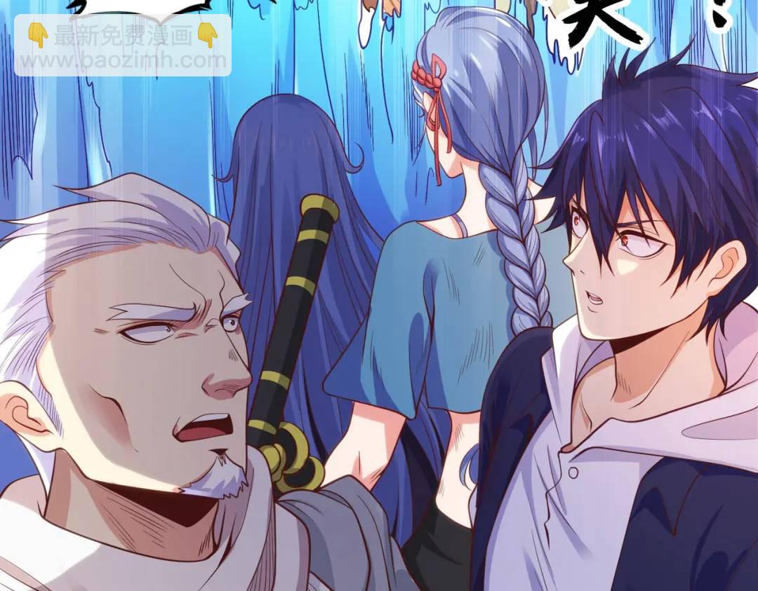 第47话 红叶以身相许162