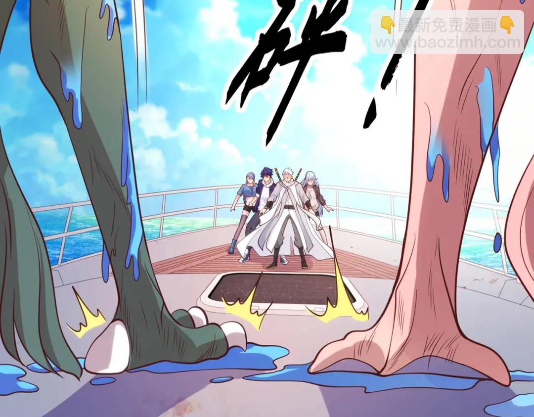 第47话 红叶以身相许165