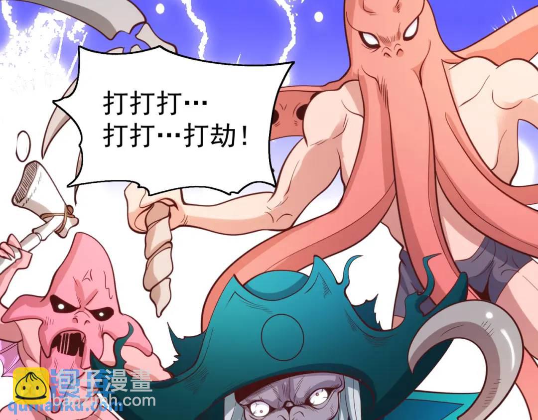 第47话 红叶以身相许167