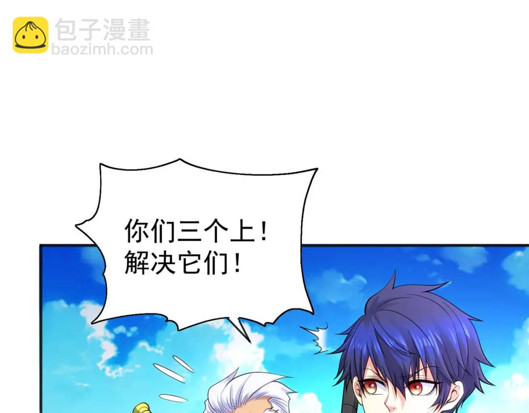 第47话 红叶以身相许170