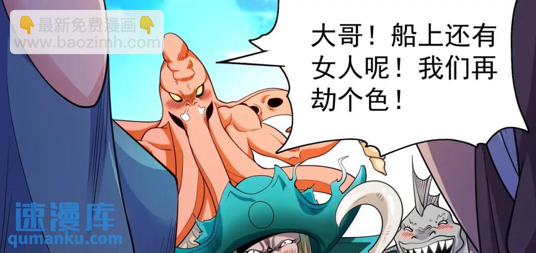 第47话 红叶以身相许172