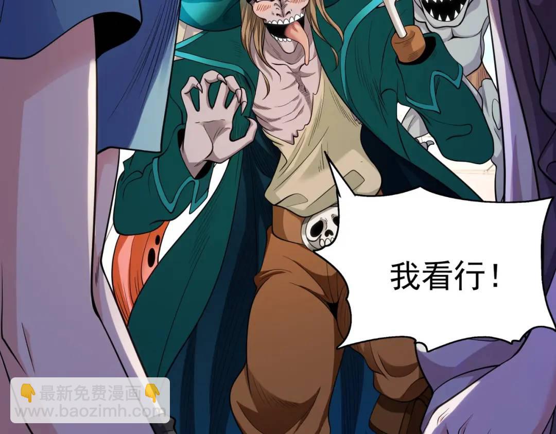 第47话 红叶以身相许173