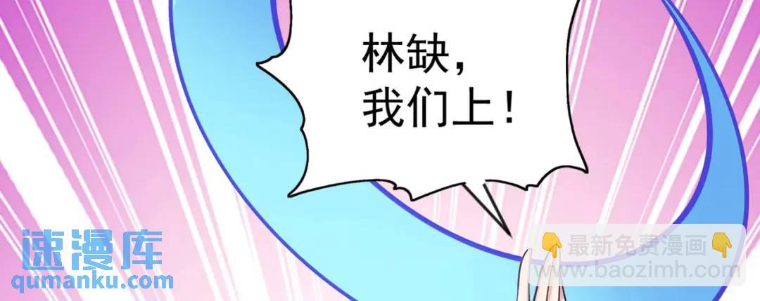 第47话 红叶以身相许175