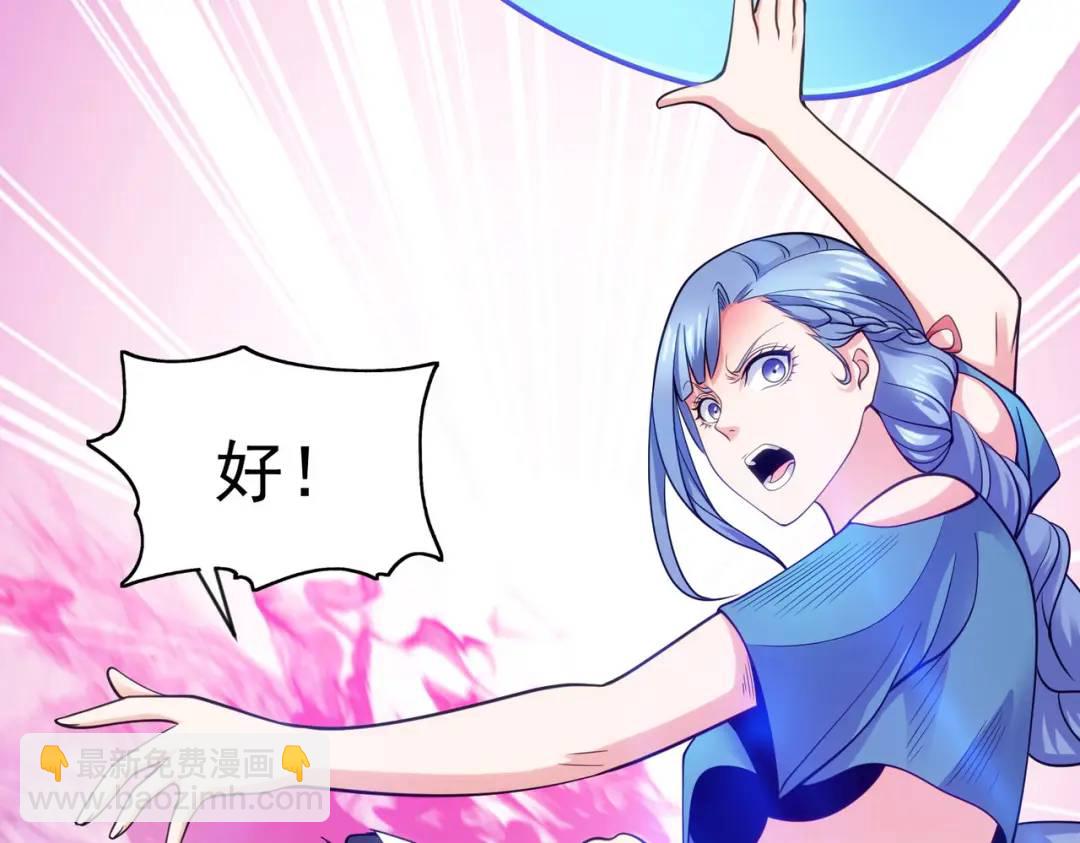 第47话 红叶以身相许176