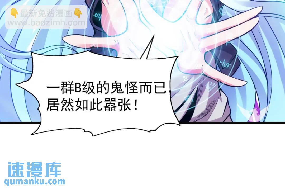 第47话 红叶以身相许178