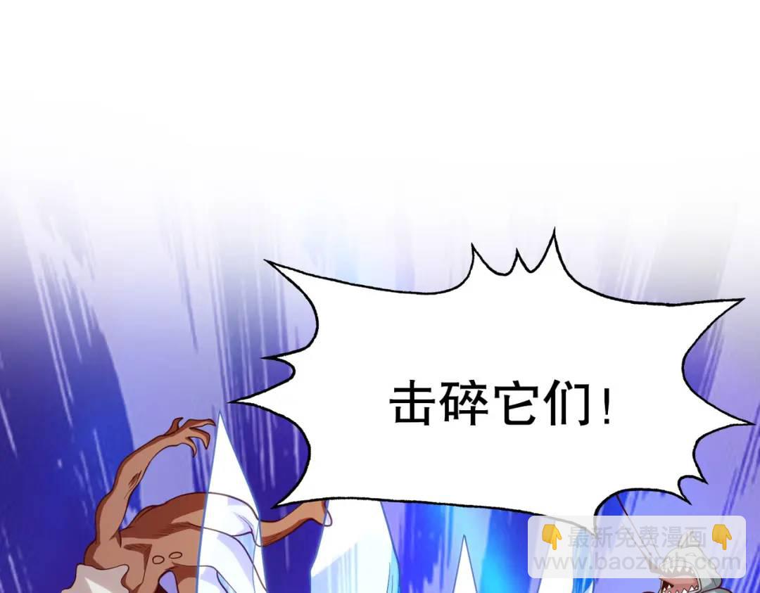 第47话 红叶以身相许179