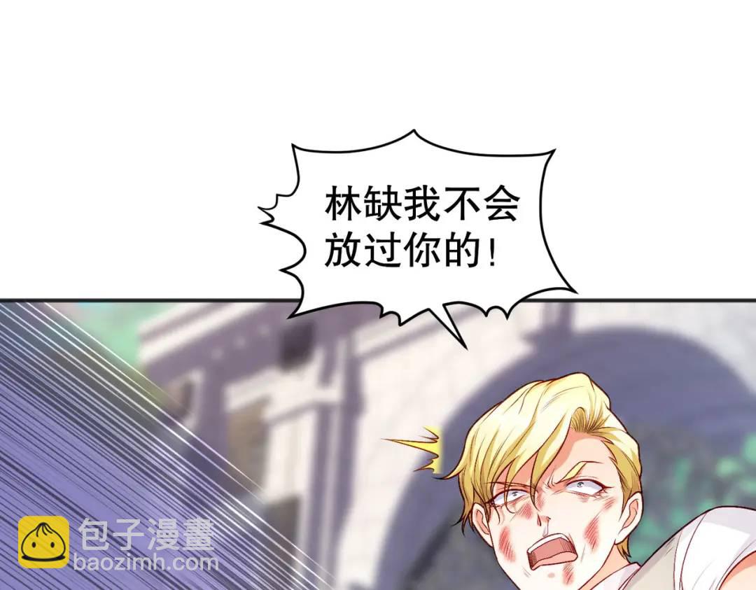 第47话 红叶以身相许18