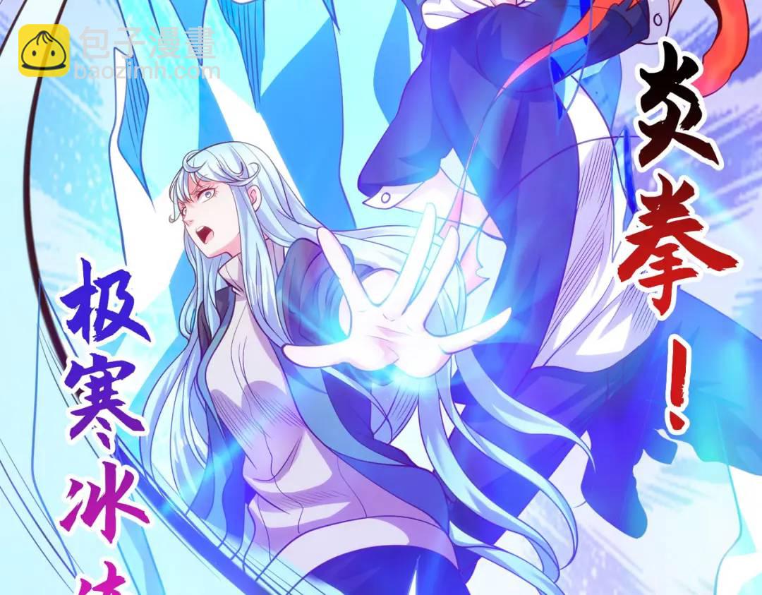 第47话 红叶以身相许182