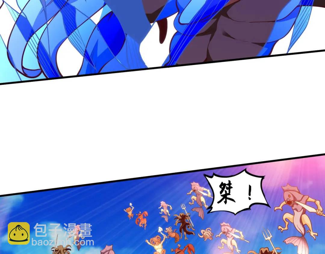第47话 红叶以身相许185