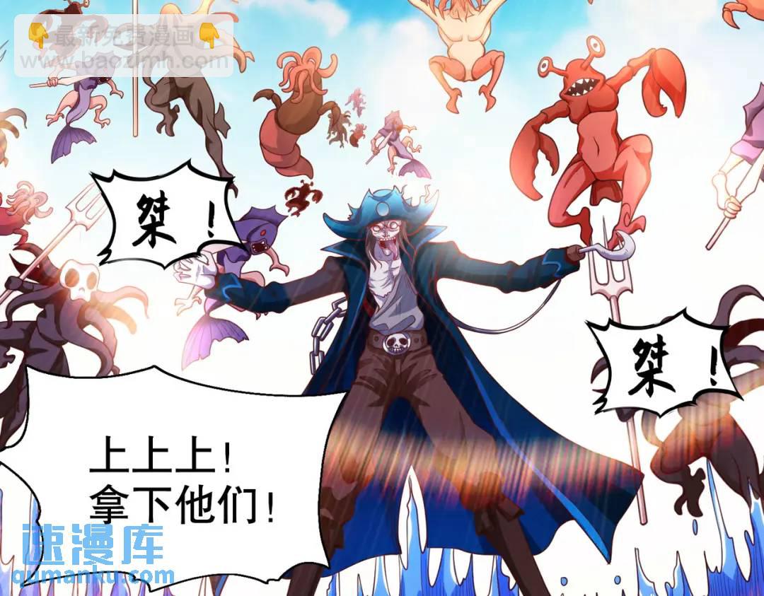 第47话 红叶以身相许187