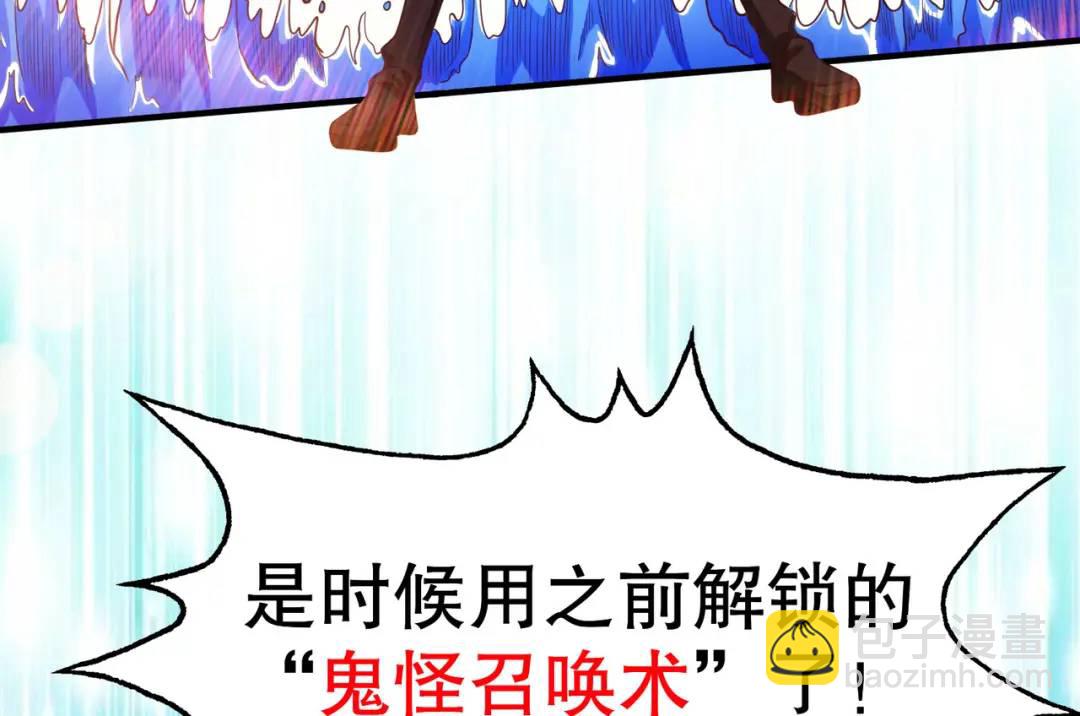 第47话 红叶以身相许188