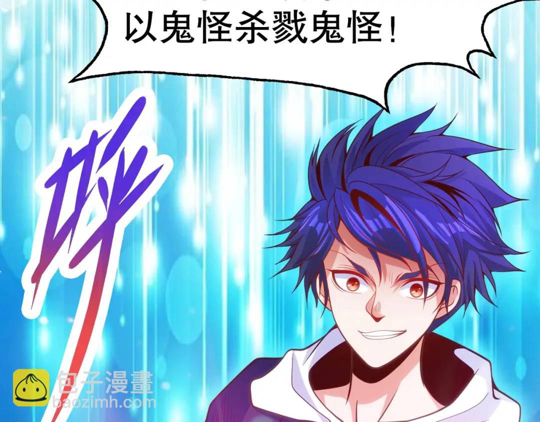 第47话 红叶以身相许189