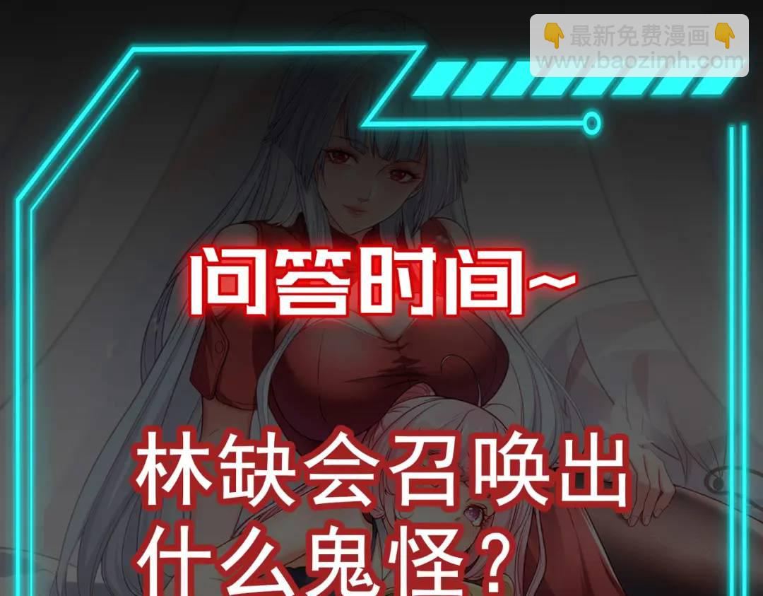 第47话 红叶以身相许192