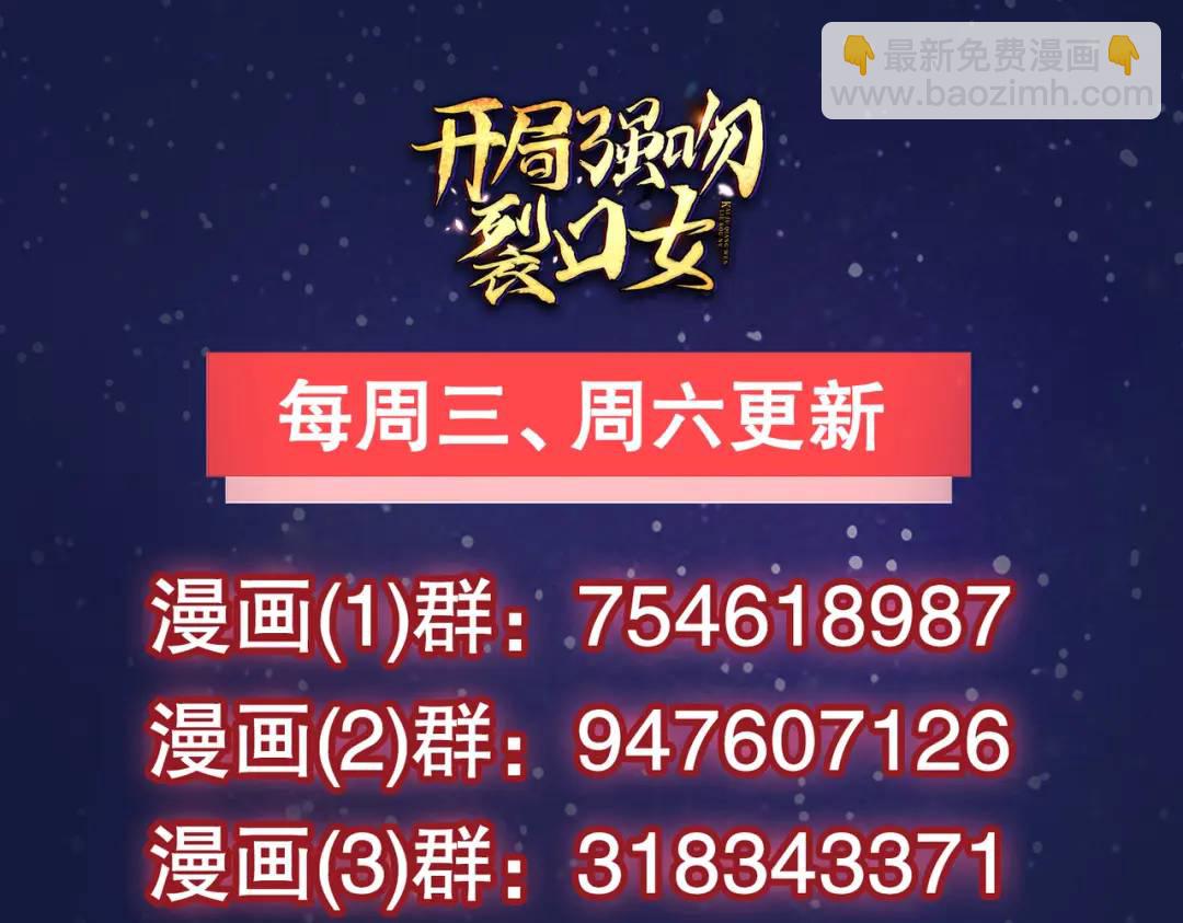 第47话 红叶以身相许194