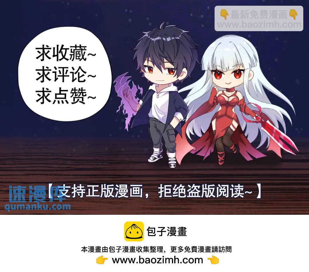 第47话 红叶以身相许195