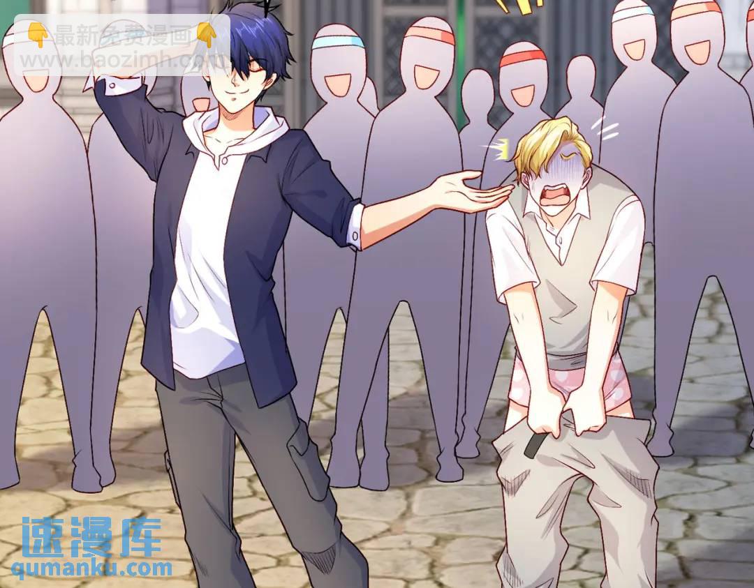 第47话 红叶以身相许23