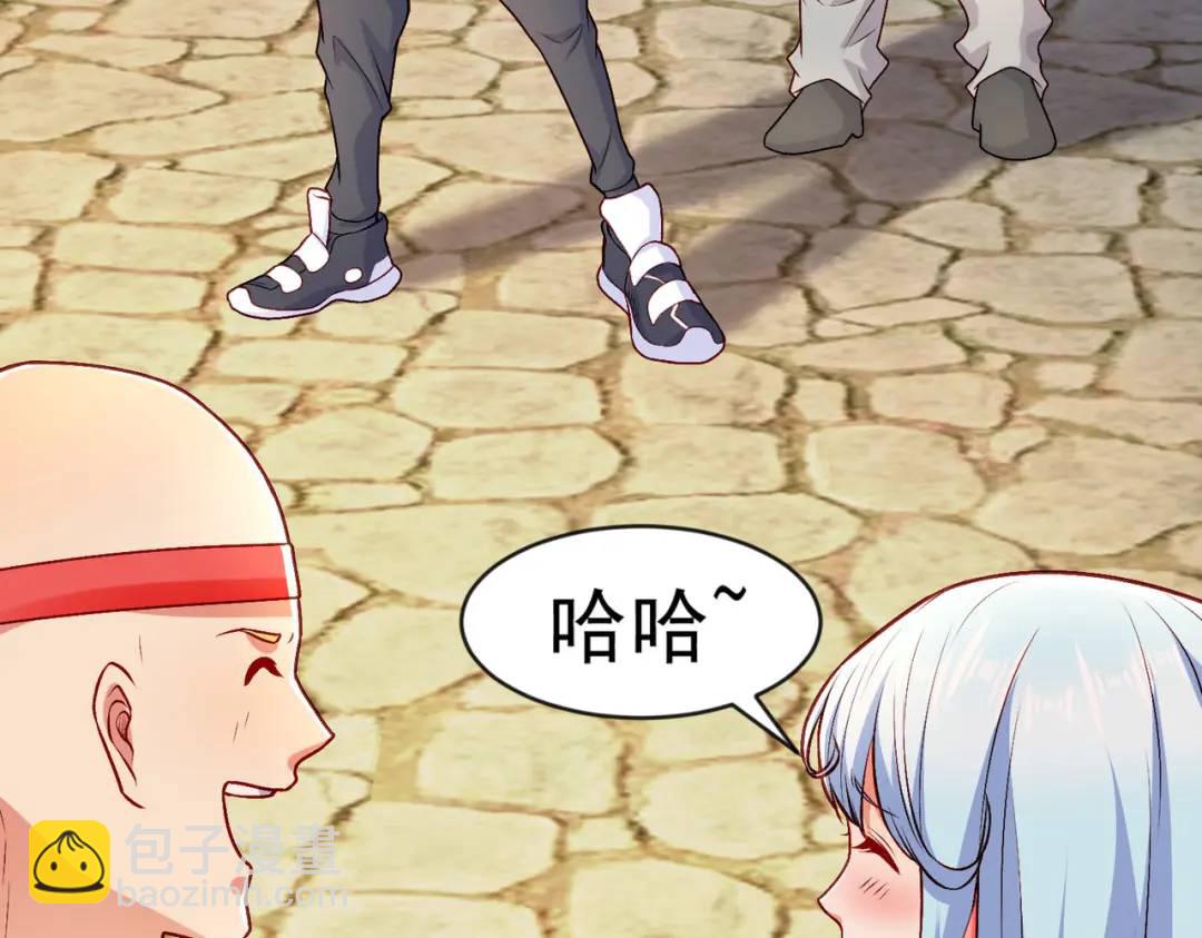 第47话 红叶以身相许24