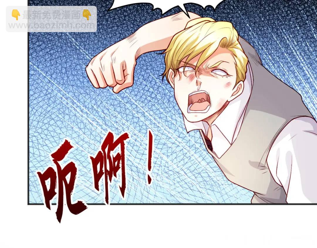 第47话 红叶以身相许27
