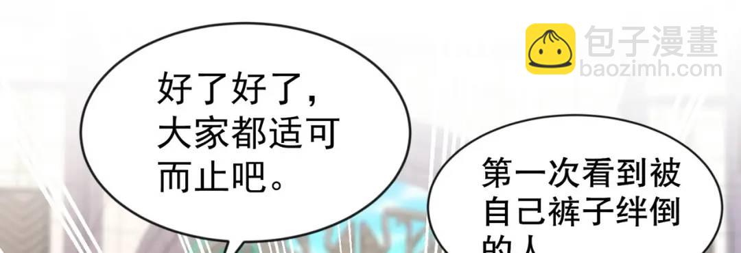第47话 红叶以身相许28