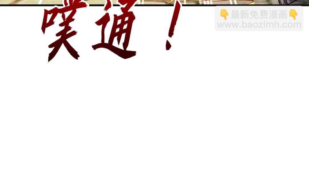 第47话 红叶以身相许31
