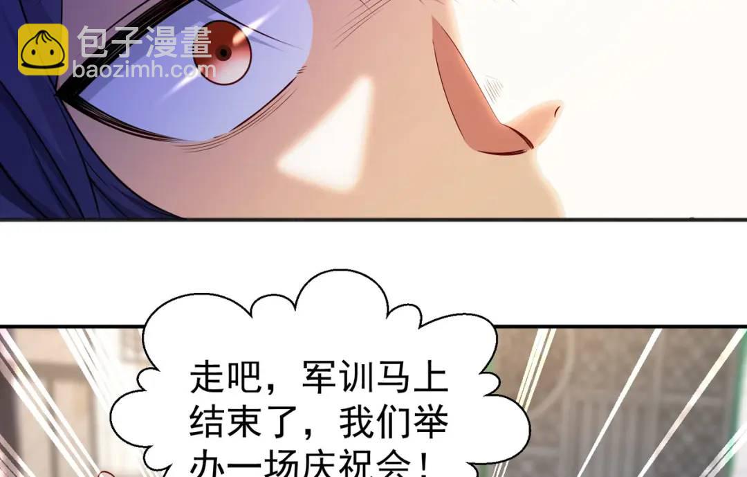第47话 红叶以身相许35