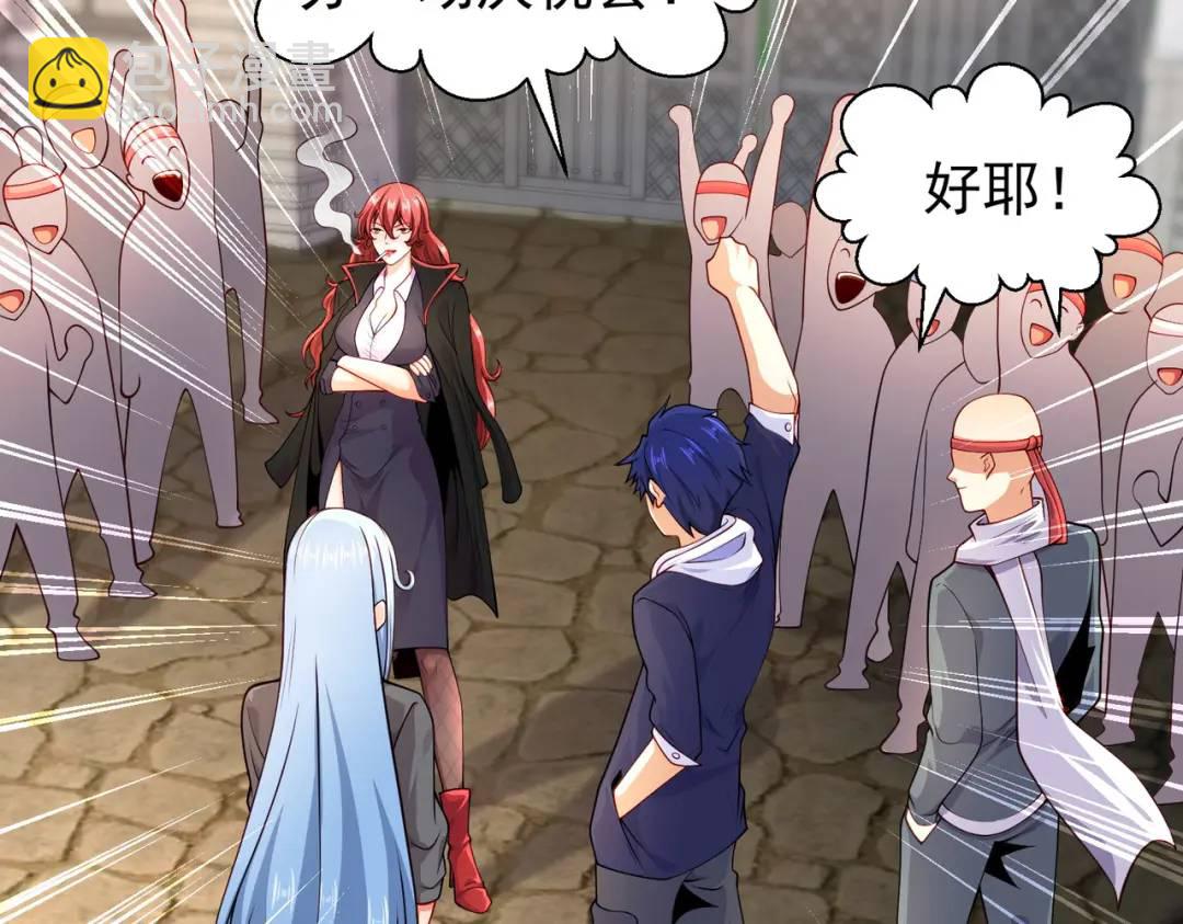 第47话 红叶以身相许36