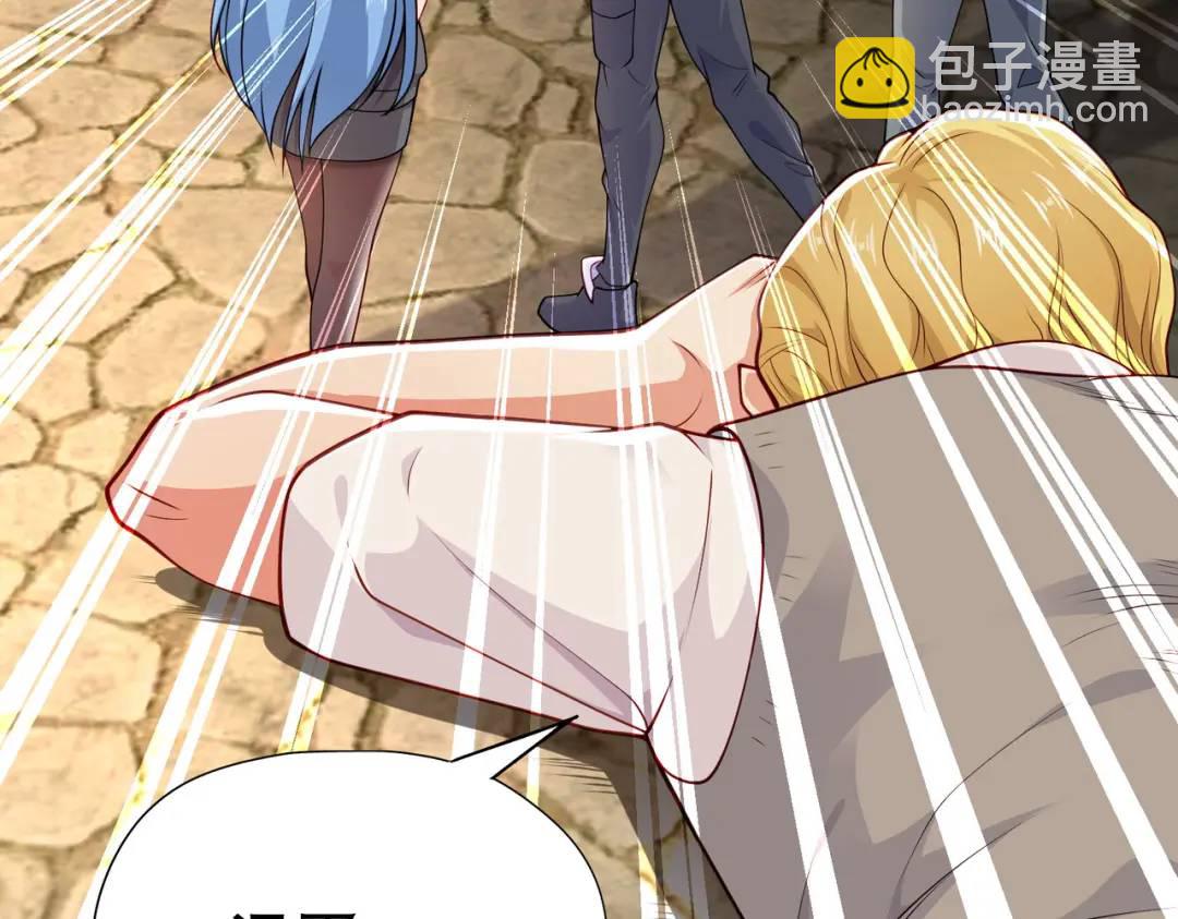 第47话 红叶以身相许37