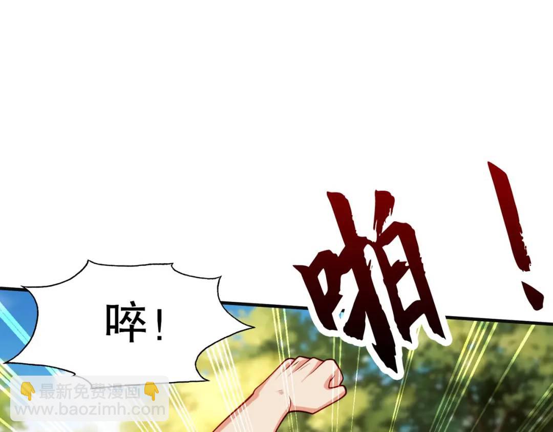 第47话 红叶以身相许4