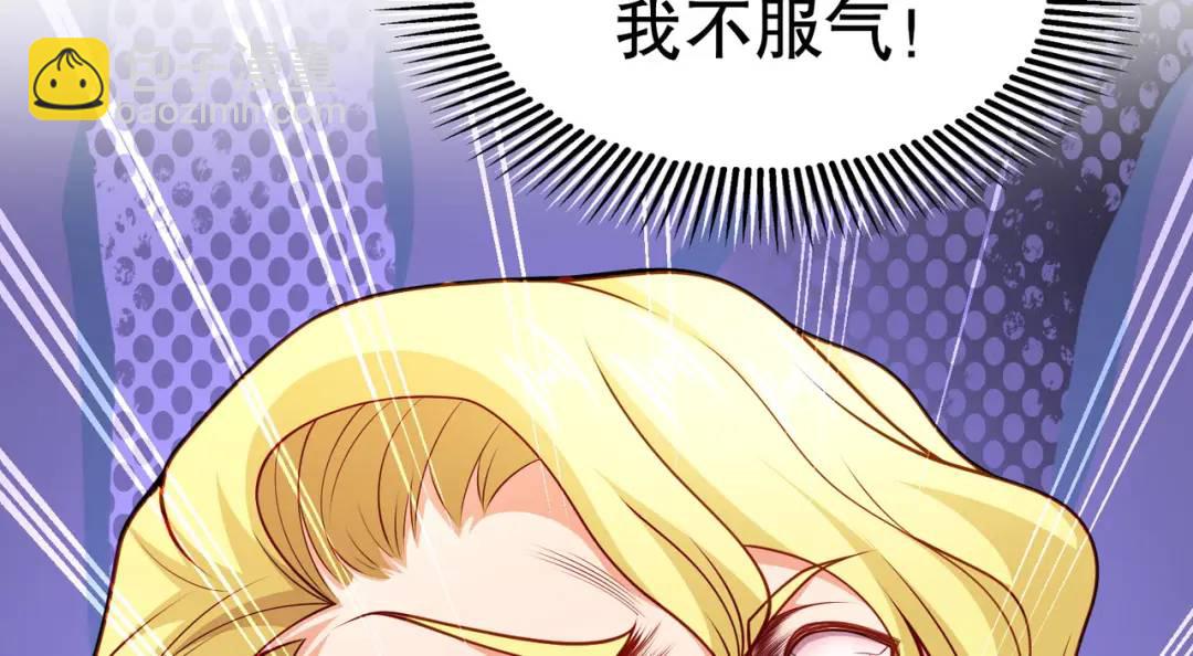 第47话 红叶以身相许41