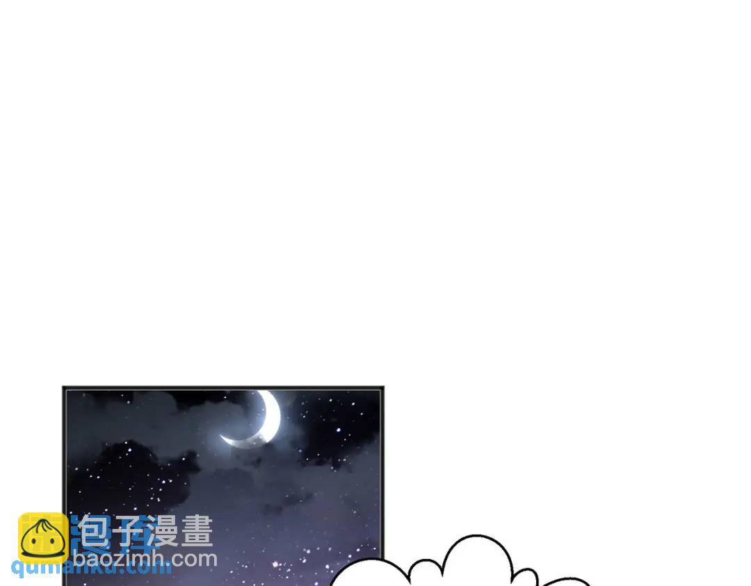 第47话 红叶以身相许45
