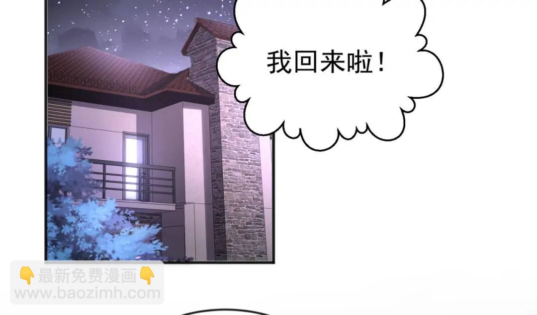第47话 红叶以身相许50