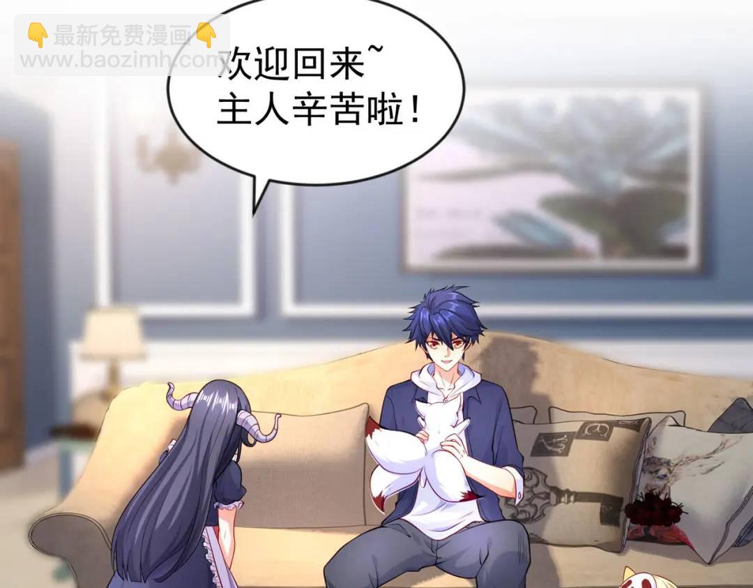 第47话 红叶以身相许51