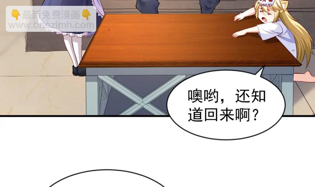 第47话 红叶以身相许52