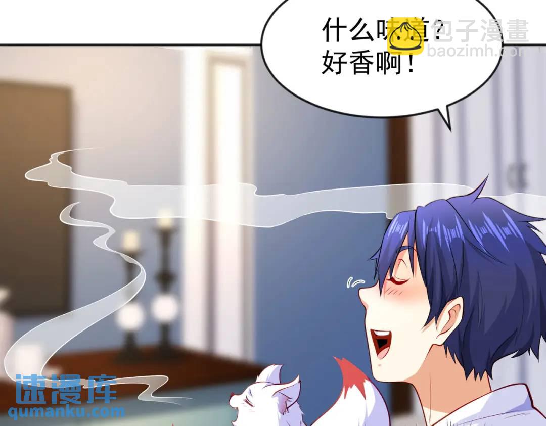 第47话 红叶以身相许55