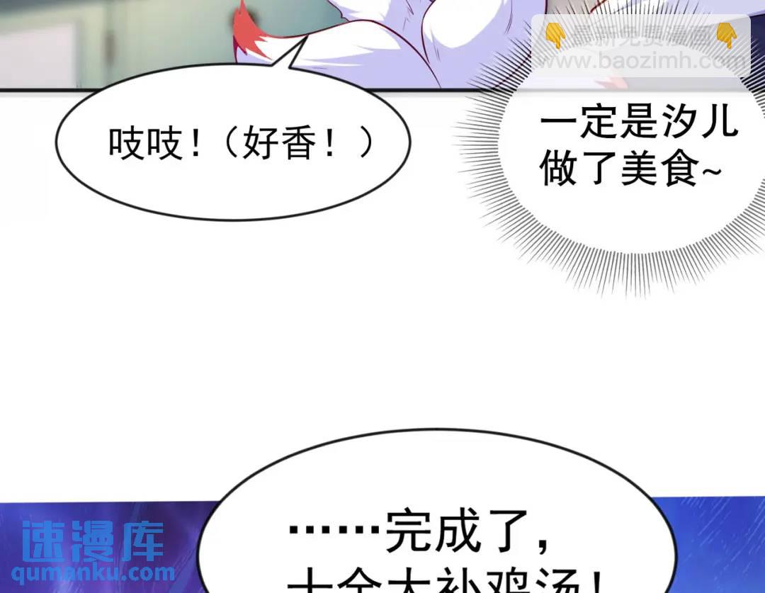 第47话 红叶以身相许56