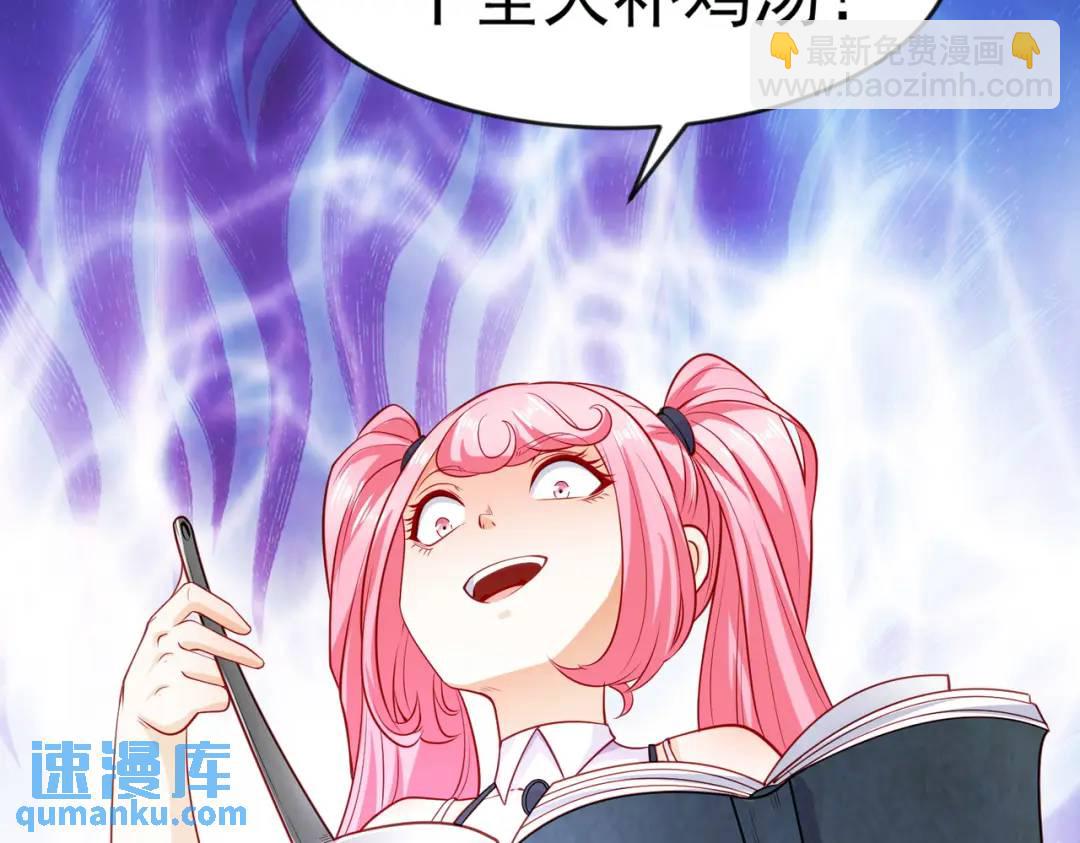 第47话 红叶以身相许57