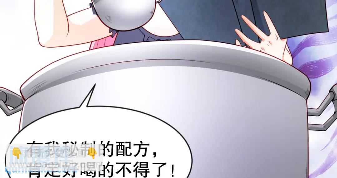第47话 红叶以身相许58