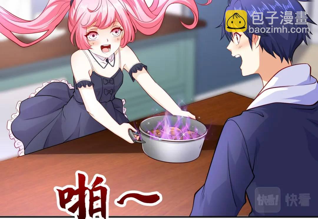 第47话 红叶以身相许60