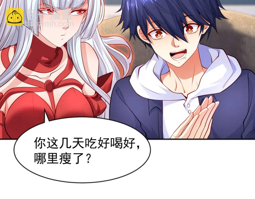 第47话 红叶以身相许62