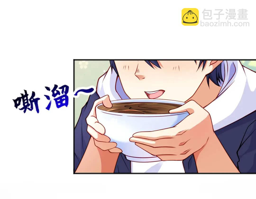 第47话 红叶以身相许64
