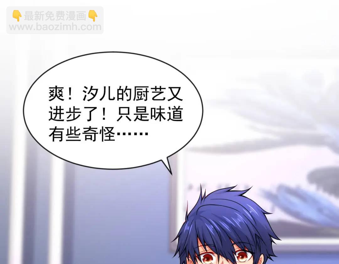 第47话 红叶以身相许65