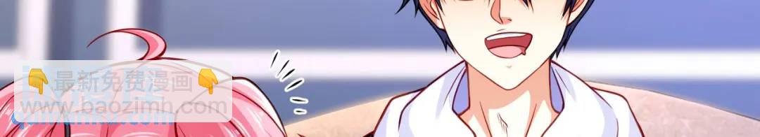 第47话 红叶以身相许66