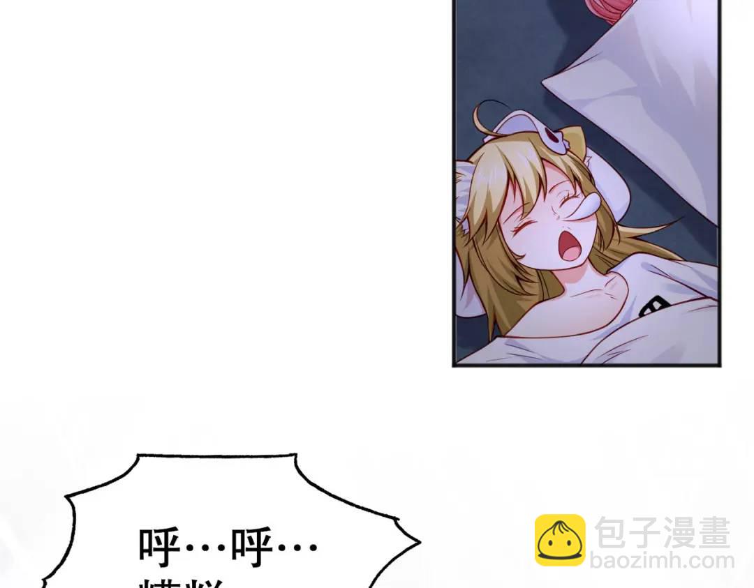第47话 红叶以身相许74