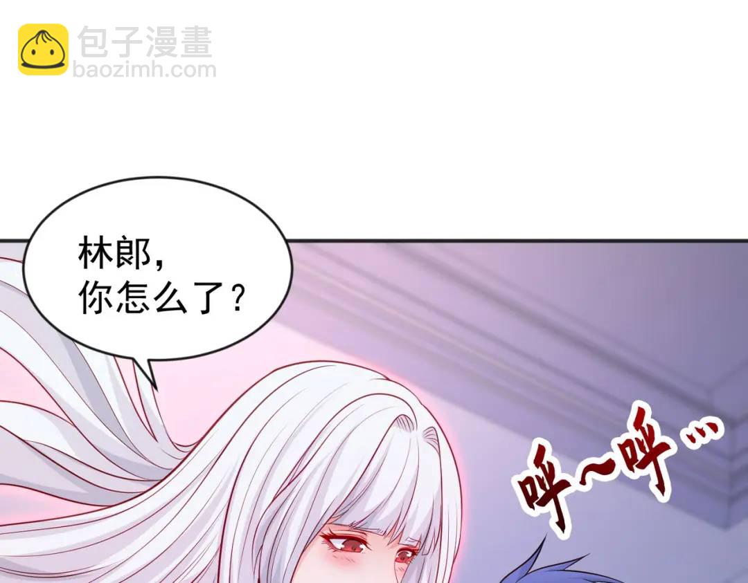 第47话 红叶以身相许78