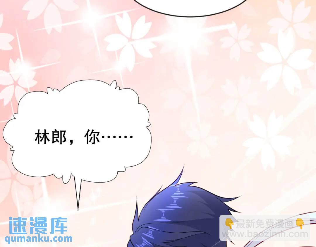 第47话 红叶以身相许81