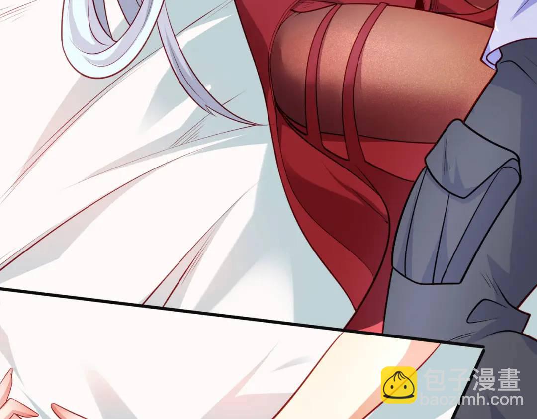 第47话 红叶以身相许84