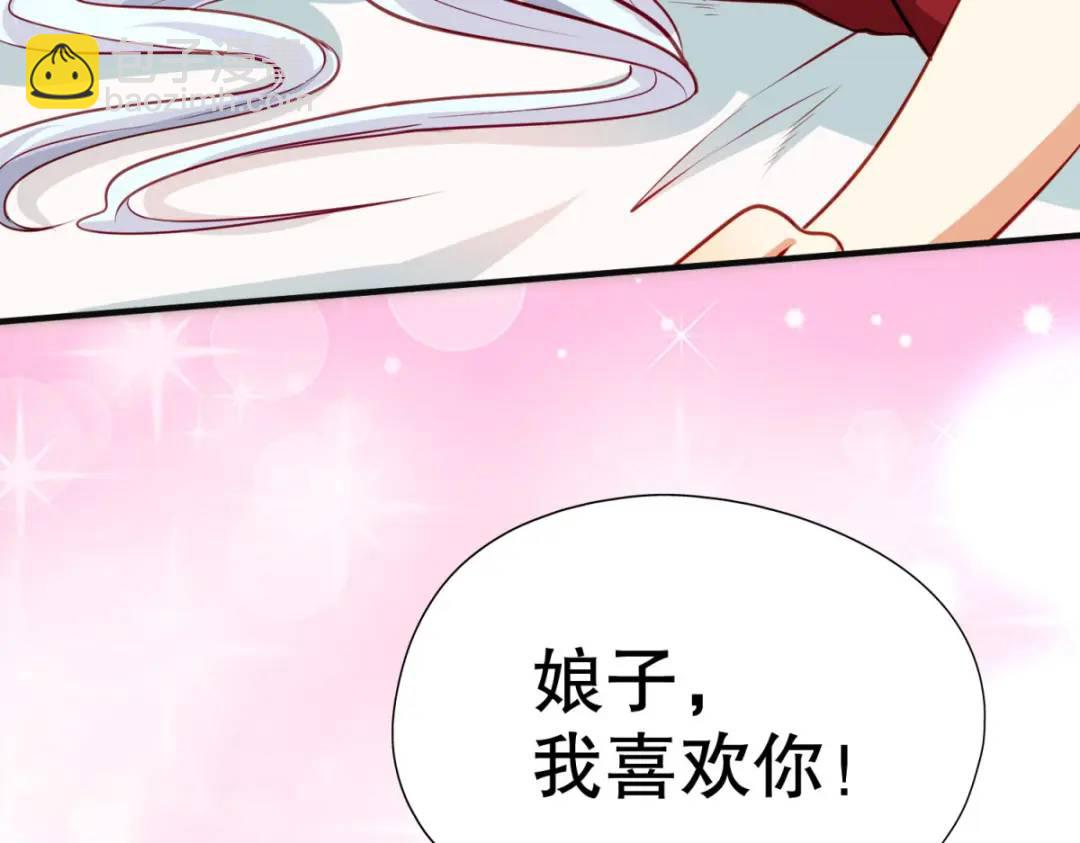 第47话 红叶以身相许92