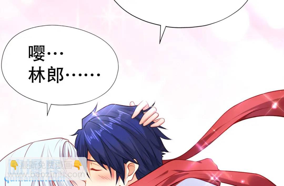 第47话 红叶以身相许93