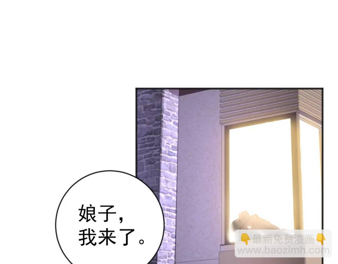 第47话 红叶以身相许97